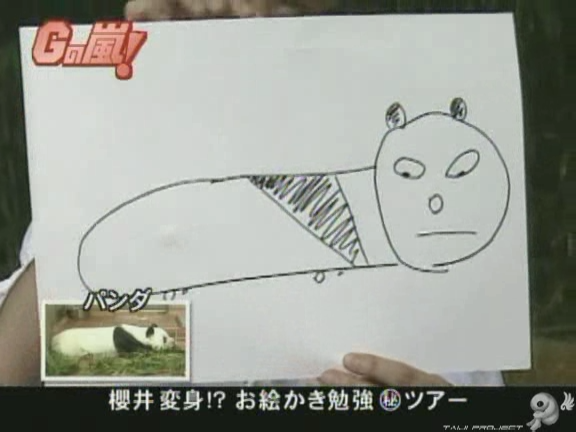 G no Arashi 2006.08.30 ep.47 [Taiji Project fansub].avi_000714826