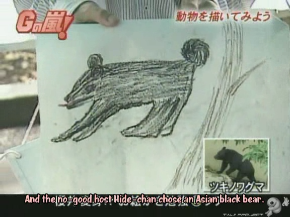 G no Arashi 2006.08.30 ep.47 [Taiji Project fansub].avi_000876359