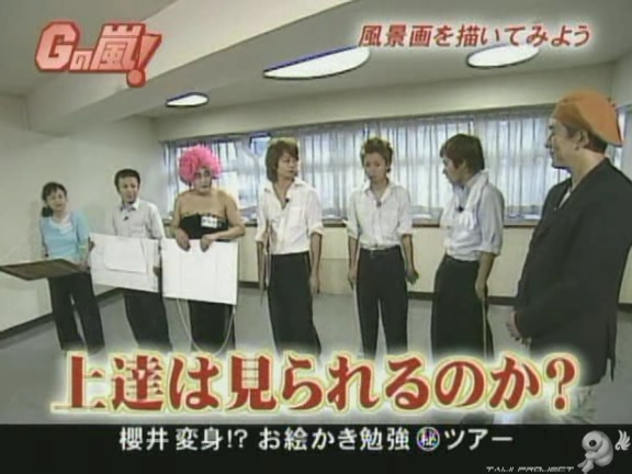 G no Arashi 2006.08.30 ep.47 [Taiji Project fansub].avi_001059591