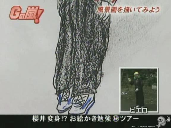 G no Arashi 2006.08.30 ep.47 [Taiji Project fansub].avi_001066772