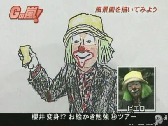 G no Arashi 2006.08.30 ep.47 [Taiji Project fansub].avi_001070240