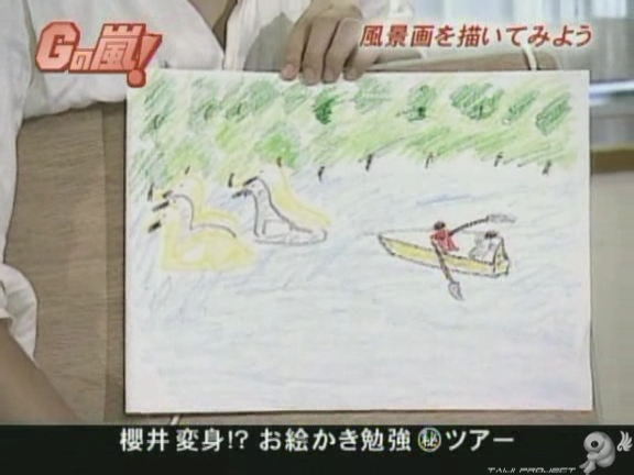 G no Arashi 2006.08.30 ep.47 [Taiji Project fansub].avi_001124303