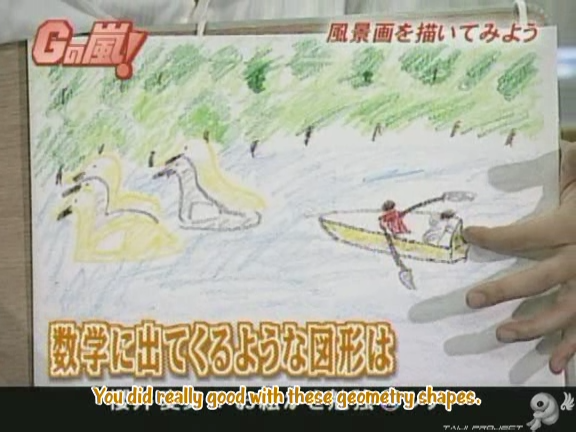 G no Arashi 2006.08.30 ep.47 [Taiji Project fansub].avi_001138563