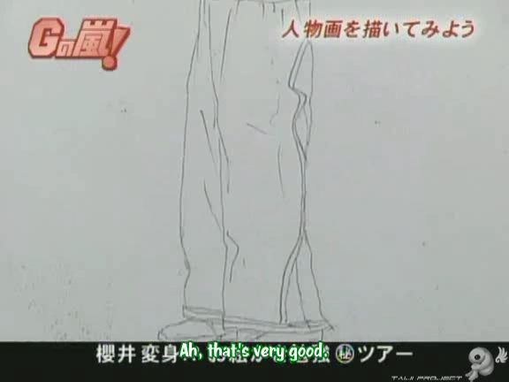 G no Arashi 2006.08.30 ep.47 [Taiji Project fansub].avi_001231627