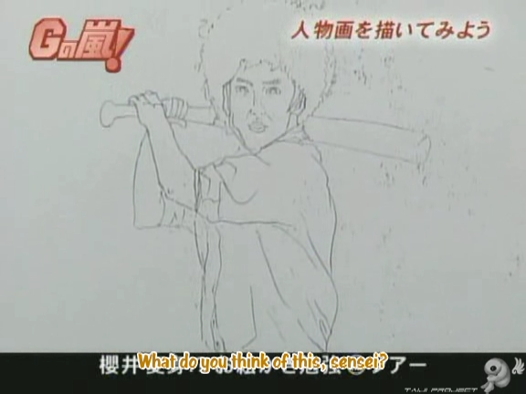 G no Arashi 2006.08.30 ep.47 [Taiji Project fansub].avi_001235426