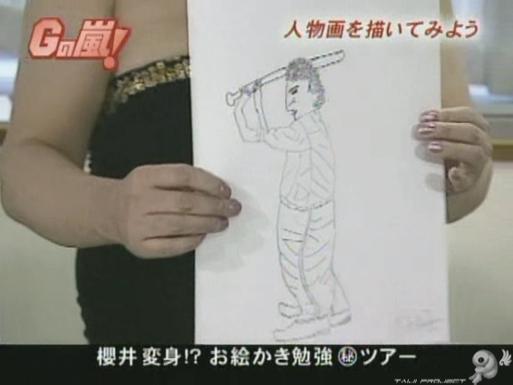 G no Arashi 2006.08.30 ep.47 [Taiji Project fansub].avi_001253004