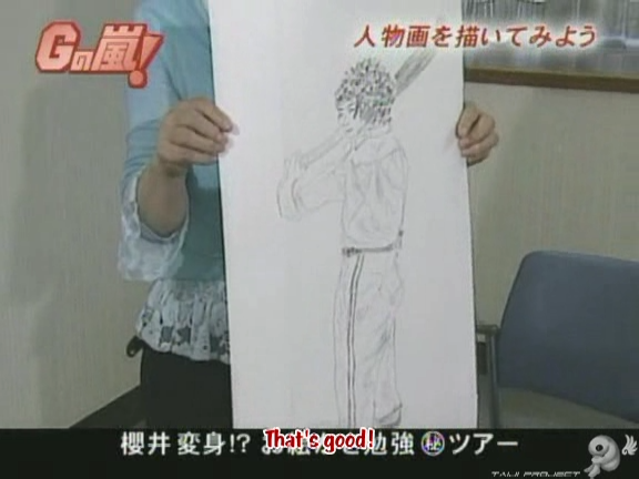 G no Arashi 2006.08.30 ep.47 [Taiji Project fansub].avi_001300712