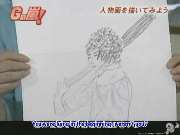 G no Arashi 2006.08.30 ep.47 [Taiji Project fansub].avi_001305482