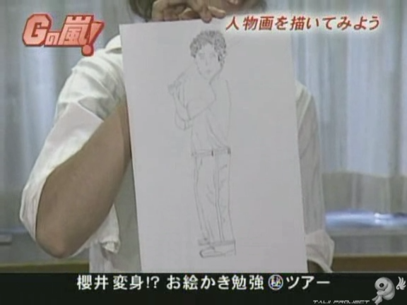 G no Arashi 2006.08.30 ep.47 [Taiji Project fansub].avi_001348004