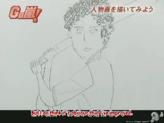 G no Arashi 2006.08.30 ep.47 [Taiji Project fansub].avi_001358578