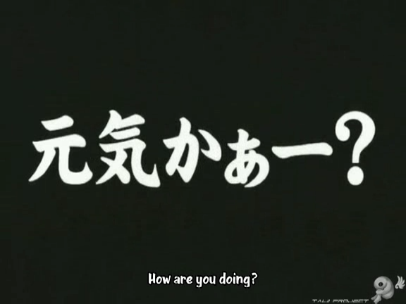 G no Arashi 2006.09.06 ep.48 [Taiji Project fansub].avi_000030658