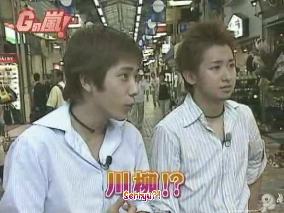G no Arashi 2006.09.06 ep.48 [Taiji Project fansub].avi_000076307