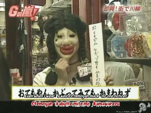 G no Arashi 2006.09.06 ep.48 [Taiji Project fansub].avi_000196630