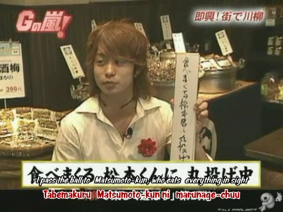 G no Arashi 2006.09.06 ep.48 [Taiji Project fansub].avi_000223641
