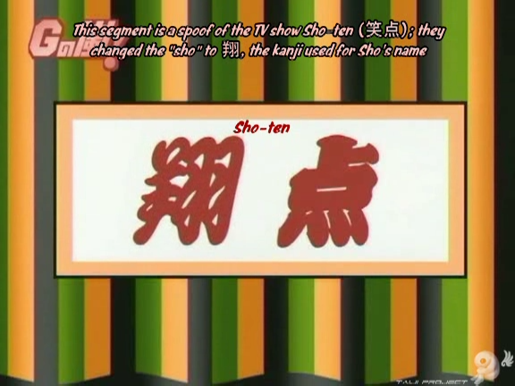 G no Arashi 2006.09.06 ep.48 [Taiji Project fansub].avi_000521717