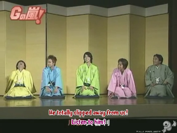 G no Arashi 2006.09.06 ep.48 [Taiji Project fansub].avi_000664092