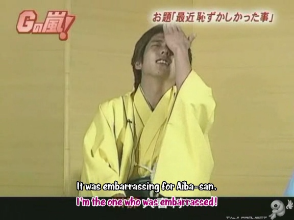 G no Arashi 2006.09.06 ep.48 [Taiji Project fansub].avi_000812130