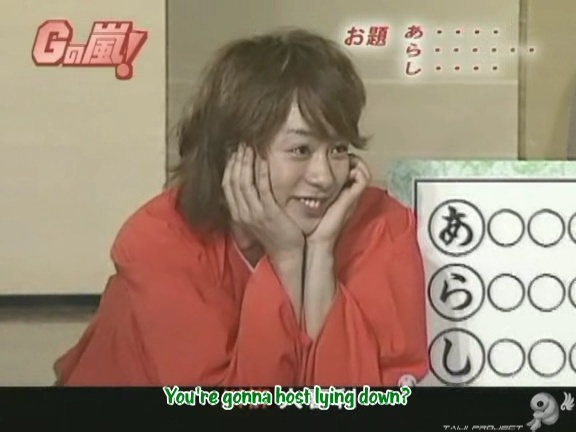G no Arashi 2006.09.06 ep.48 [Taiji Project fansub].avi_001114231