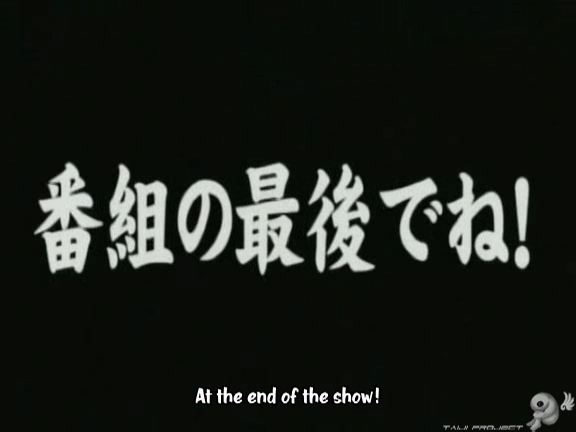 G no Arashi 2006.09.13 ep.49 [Taiji Project fansub].avi_000032553