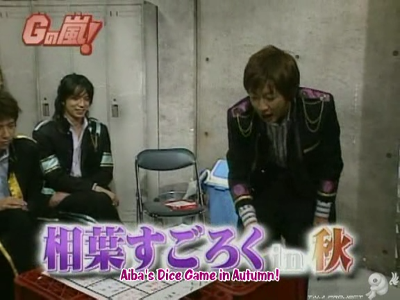 G no Arashi 2006.09.13 ep.49 [Taiji Project fansub].avi_000049204