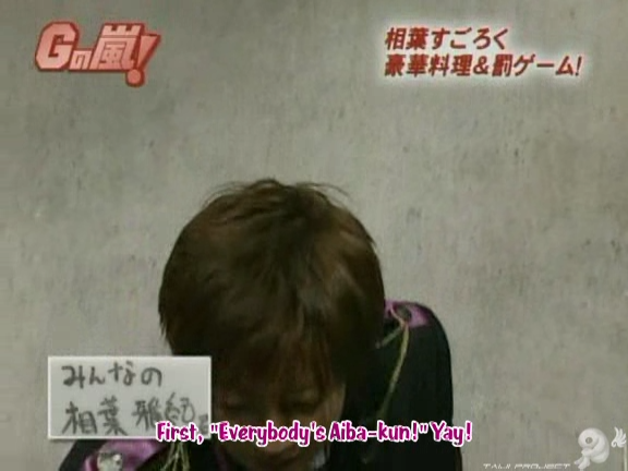 G no Arashi 2006.09.13 ep.49 [Taiji Project fansub].avi_000087127