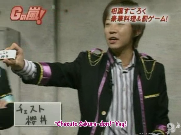 G no Arashi 2006.09.13 ep.49 [Taiji Project fansub].avi_000094559