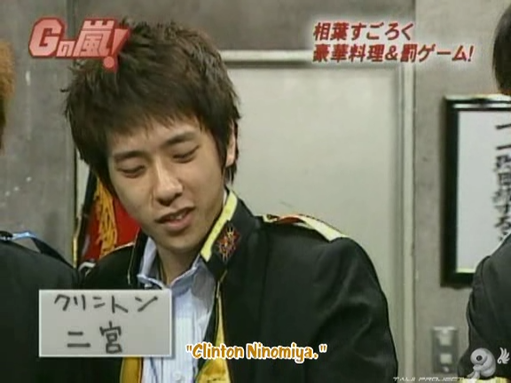 G no Arashi 2006.09.13 ep.49 [Taiji Project fansub].avi_000107566