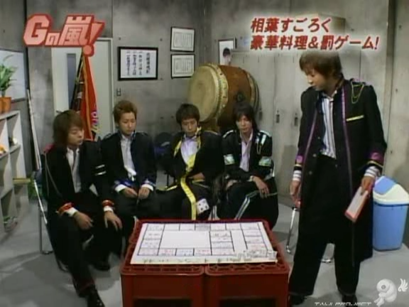G no Arashi 2006.09.13 ep.49 [Taiji Project fansub].avi_000124164