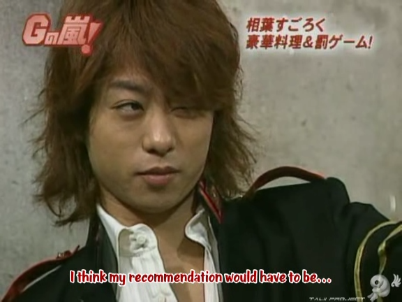 G no Arashi 2006.09.13 ep.49 [Taiji Project fansub].avi_000142734
