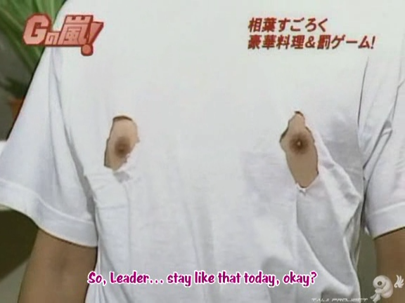 G no Arashi 2006.09.13 ep.49 [Taiji Project fansub].avi_000249254