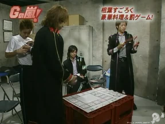 G no Arashi 2006.09.13 ep.49 [Taiji Project fansub].avi_000260558