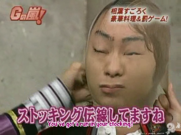 G no Arashi 2006.09.13 ep.49 [Taiji Project fansub].avi_000277032