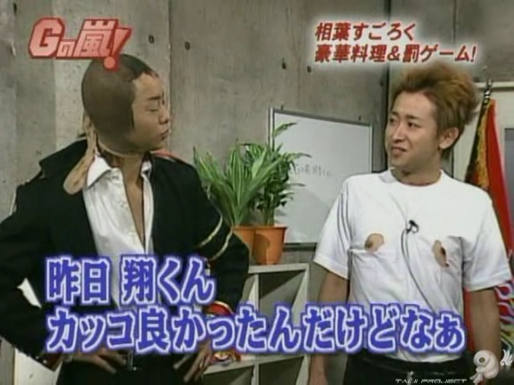 G no Arashi 2006.09.13 ep.49 [Taiji Project fansub].avi_000289187