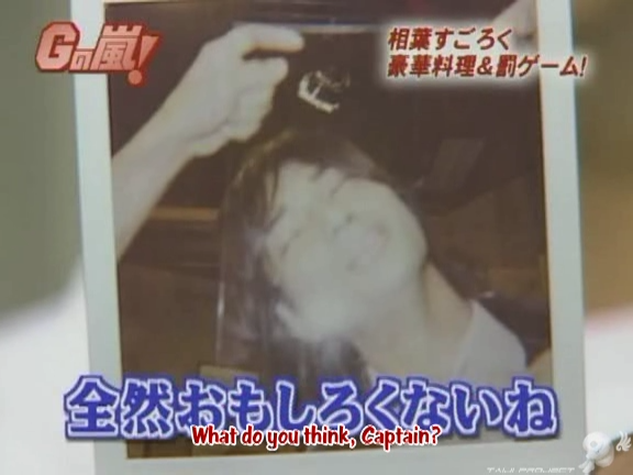 G no Arashi 2006.09.13 ep.49 [Taiji Project fansub].avi_001290526