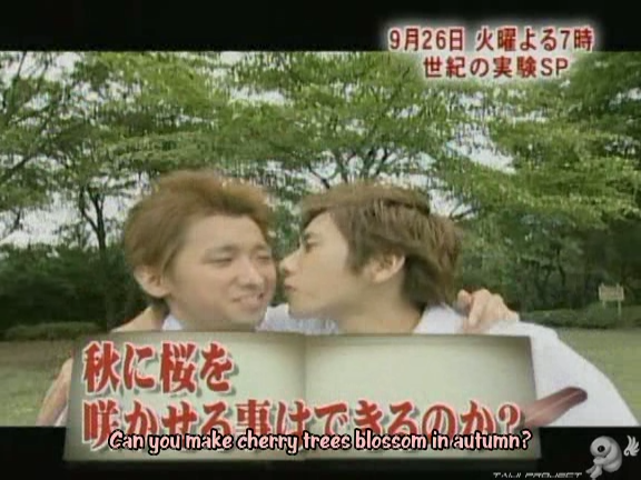 G no Arashi 2006.09.13 ep.49 [Taiji Project fansub].avi_001374596