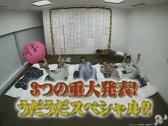 G no Arashi 2006.09.20 ep.50 [Taiji Project fansub].avi_000027550