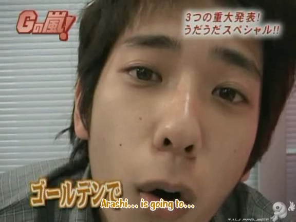 G no Arashi 2006.09.20 ep.50 [Taiji Project fansub].avi_000045248
