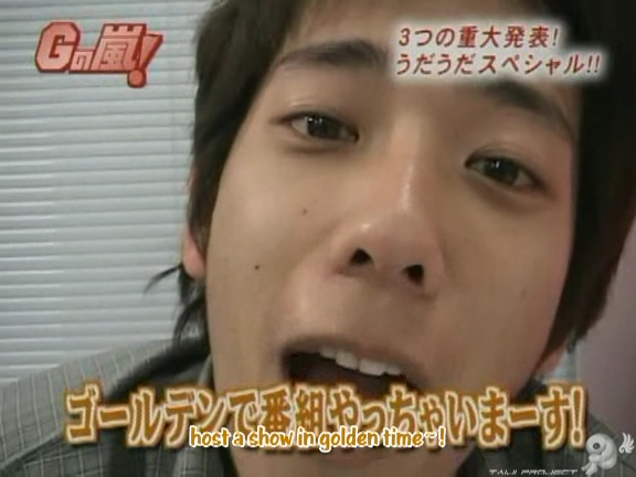 G no Arashi 2006.09.20 ep.50 [Taiji Project fansub].avi_000046598