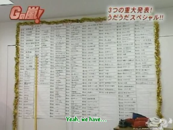 G no Arashi 2006.09.20 ep.50 [Taiji Project fansub].avi_000352723