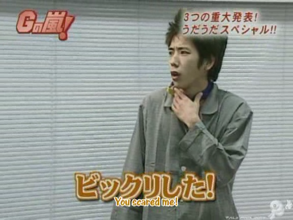 G no Arashi 2006.09.20 ep.50 [Taiji Project fansub].avi_000723457