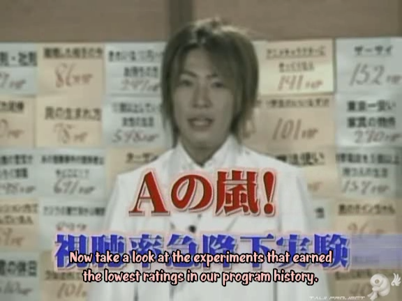 G no Arashi 2006.09.20 ep.50 [Taiji Project fansub].avi_000800522