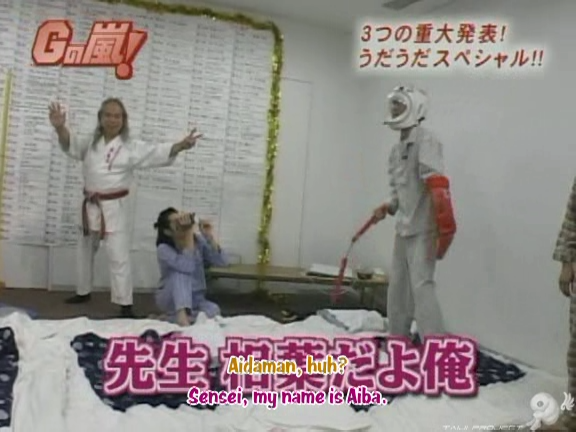 G no Arashi 2006.09.20 ep.50 [Taiji Project fansub].avi_001258579