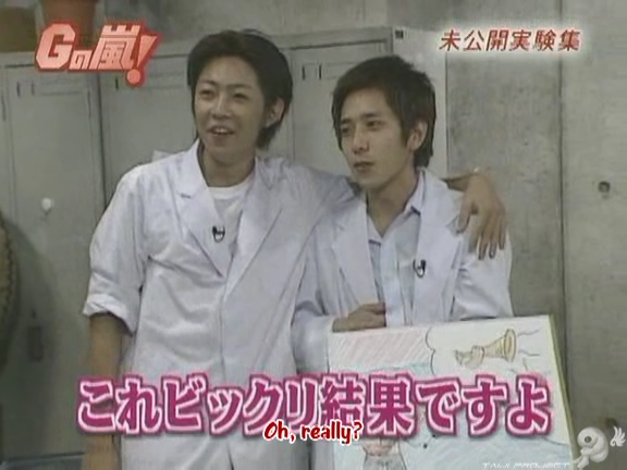 G no Arashi 2006.09.27 ep.51 [Taiji Project fansub].avi_000138825