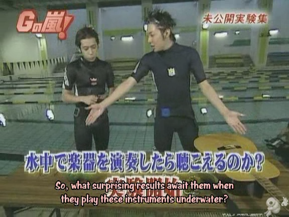 G no Arashi 2006.09.27 ep.51 [Taiji Project fansub].avi_000140917