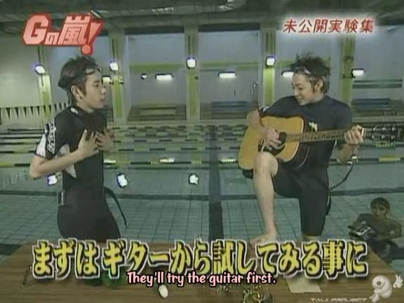 G no Arashi 2006.09.27 ep.51 [Taiji Project fansub].avi_000145606