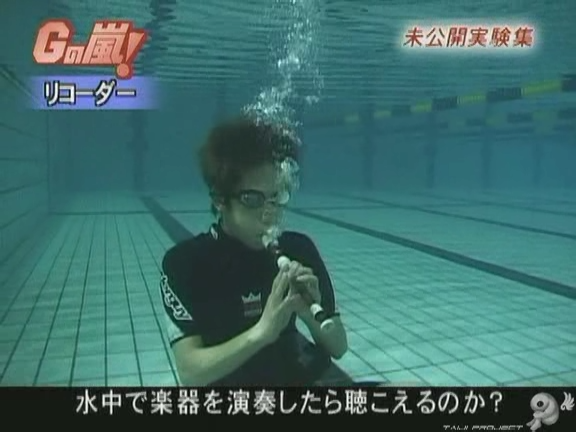 G no Arashi 2006.09.27 ep.51 [Taiji Project fansub].avi_000360571