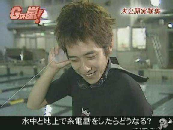 G no Arashi 2006.09.27 ep.51 [Taiji Project fansub].avi_000539661