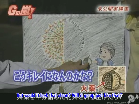 G no Arashi 2006.09.27 ep.51 [Taiji Project fansub].avi_000577581