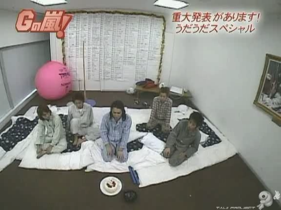 G no Arashi 2006.09.27 ep.51 [Taiji Project fansub].avi_001098918