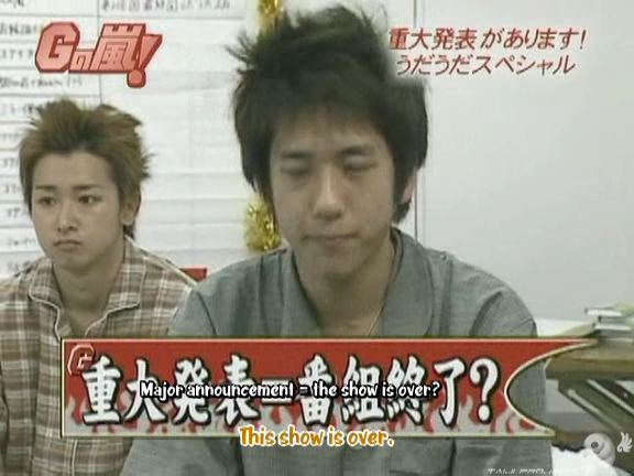 G no Arashi 2006.09.27 ep.51 [Taiji Project fansub].avi_001106179